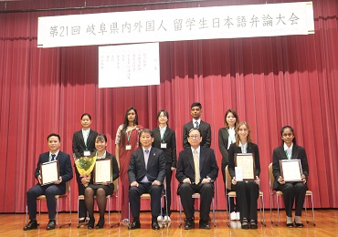 第21回岐阜県内外国人日本語弁論大会でヨーロピアンカップでの賭け方
学生が最優秀賞を受賞しました